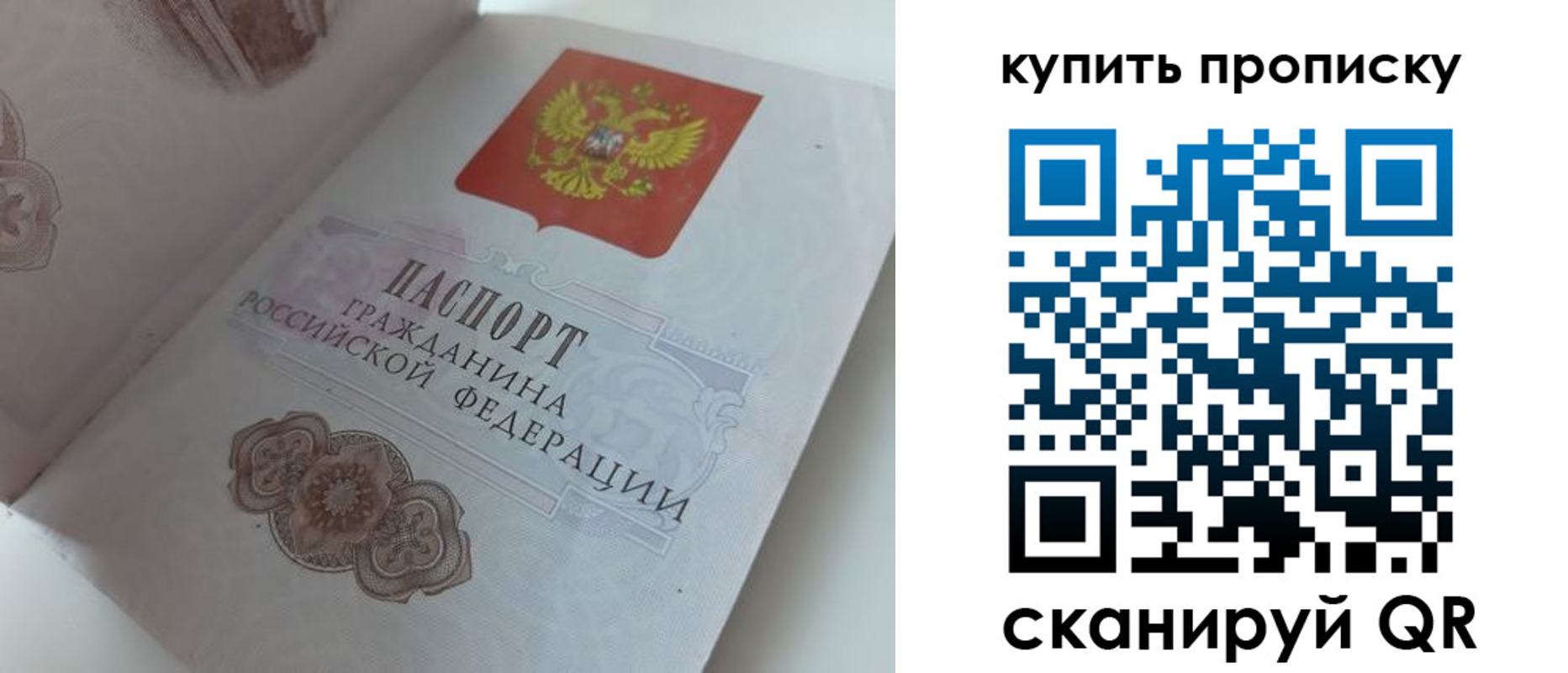 временная регистрация недорого в Кирсе