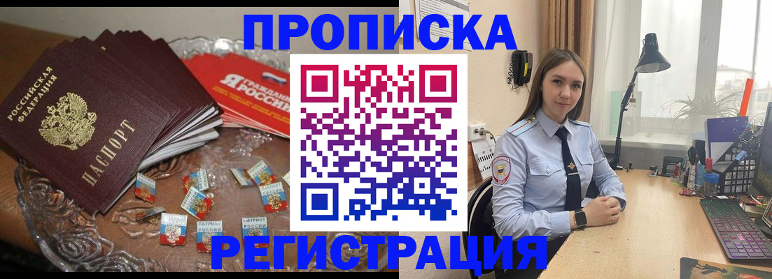 регистрация для школы в Кирсе